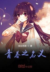元素都市