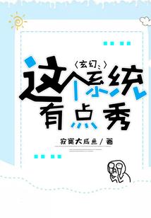 快穿之最强言灵系统