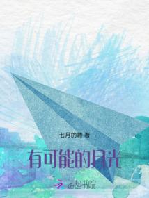 天之迷途