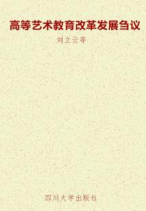 阴阳两极绝