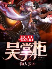 清城无颜