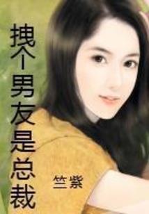 妖王少年