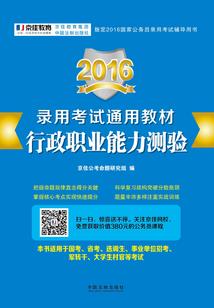 会仙术的魔幻领主
