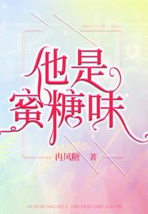 梨尘月