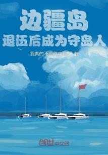 现世江湖传