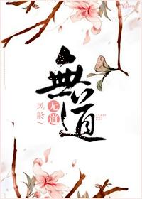 细思慢想