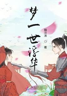 陈风修仙传