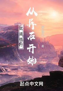 大道唯一