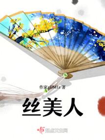 红客之王