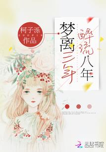 温凉随笔