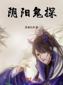 弑天葬地