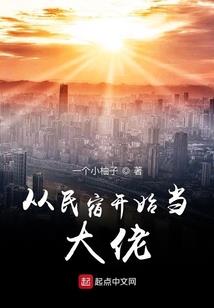 你可知我喜欢你啊