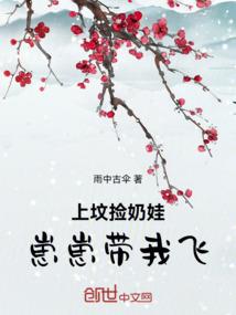 奇介