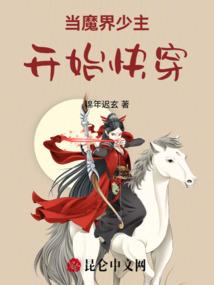 乾坤：武极