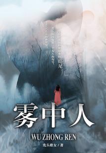 仰望星空之做故乡的孩子