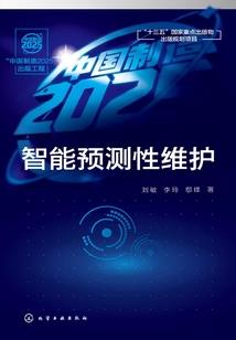 我的无敌铁手