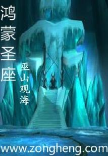 末世之唐门药师