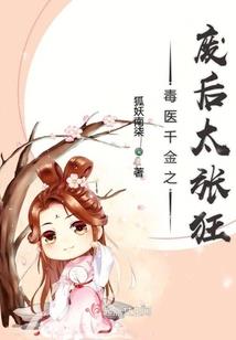 亚完美结局