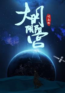 假戏真婚
