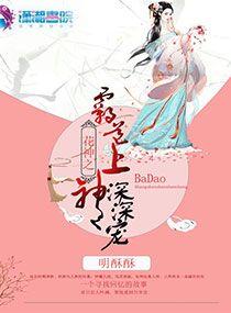 上古因今生劫