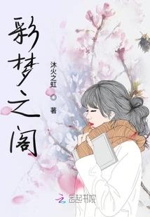 医仙寻梦