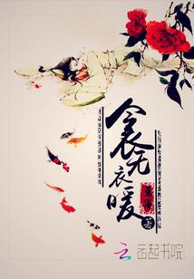 不科学的深渊
