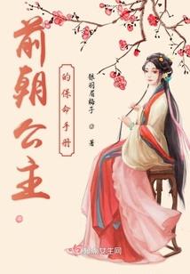 阴阳小姐的鬼夫君