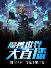 嫡长女她又美又飒