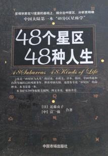 环环诡话