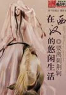 华姝