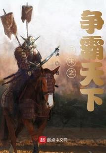 修仙之大陆全是我亲戚
