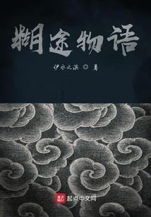 马桶鬼