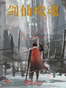 我的夫君有点坏
