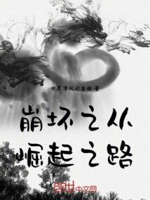 恋香馥郁