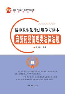 网游之我必杨天