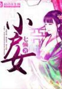 陆总裁太傲娇