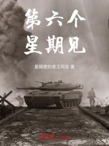 莫尘传