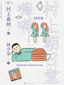 曼哈顿不相信爱情