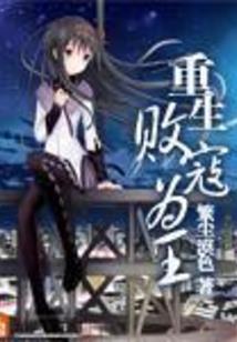 少年江湖斗