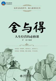 守护甜心之暗雅的梦