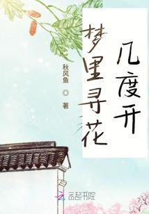 思帝乡之玲珑骰子安红豆