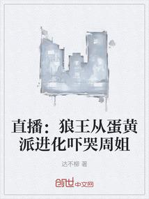 神临火影