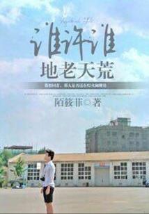 伦境王