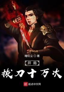 夏至无恙