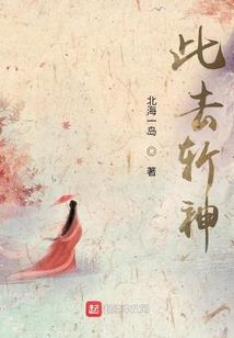 诸天猎杀：开局觉醒神级天赋