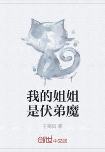 茶苑姑娘