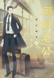 妖之起源之阿巴拉星球前传