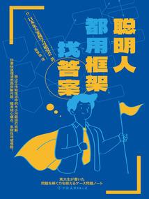生而无敌