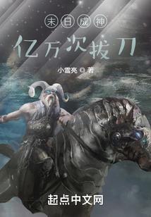 暗影神罗