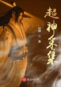 命运之元